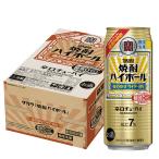 宝酒造 タカラ焼酎ハイボール 強烈ゆずサイダー割り 500ml×24本