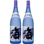 熨斗・ご贈答品の対応可 送料無料 焼酎 大海酒造 芋焼酎 海 25度 1800ml 1.8L×2本