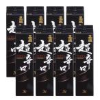 日本酒送料無料日本盛超辛口パック3...