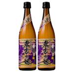 送料無料焼酎霧島町蒸留所紫芋焼き芋...