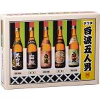  бесплатная доставка Satsuma sake структура .. сравнение комплект Satsuma Shiranami . человек мужчина 100ml×5