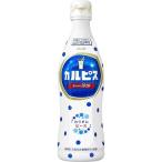 送料無料 アサヒ飲料 カルピス CALPIS 希釈用 プラスチックボトル 470ml×2ケース/30本