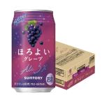 あすつく チューハイ 酎ハイ サワー 送料無料 サントリー ほろよい グレープ 350ml×1ケ−ス/24本