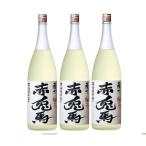  бесплатная доставка hamada sake структура ликер Sekitoba Sekitoba .. sake 14 раз 1800ml 1.8L 3шт.@ заказ. 6шт.@ до 1 выход рассылка возможно 
