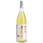 白玉醸造 元老院 げん�