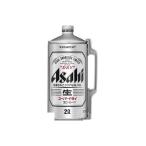 【入荷次第発送】 送料無料 ビール アサヒ スーパードライ 2000ml×6本