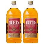 ウィスキー 送料無料 サントリー ウイスキー レッド  2700ml 2本 /一部地域は別途送料が必要 whisky