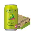 あすつく チューハイ 