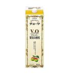 9/11限定全品+2％ 【果実の酒用ブランデー】 チョーヤ V.O ブランデー 果実の酒用 37度 1800ml 1.8L 1本
