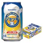  новый жанр Suntory кувшин сырой 350ml×1 кейс /24шт.