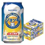  бесплатная доставка Suntory пиво кувшин сырой 350ml×2 кейс /48шт.@....