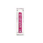 送料無料 日本酒 純米酒 沢の鶴 米だけの酒 糀2倍の純米酒 1800ml 1.8L×2ケース/12本