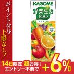 5/18〜20限定+3％ 送料無料 KAGOME カゴメ 野菜生活100 オリジナル 200ml×24本 (1ケース)