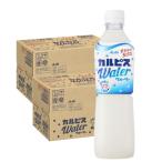 あすつく 送料無料 アサヒ カルピス カルピスウォーター 500ml×2ケース/48本