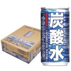 ショッピング炭酸水 送料無料 炭酸水 サンガリア 炭酸水 185ml×30本/1ケース 185g 缶 あすつく