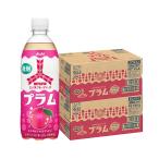  бесплатная доставка Asahi напиток три tsu стрела фрукты soda слива 500ml×2 кейс /48шт.