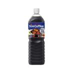 ショッピングアイスコーヒー 送料無料 ポッカサッポロ アイスコーヒー 味わい微糖 1.5L 1500ml×2ケース/16本