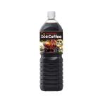 ショッピングアイスコーヒー 送料無料 ポッカサッポロ アイスコーヒー ブラック無糖 1.5L 1500ml×2ケース/16本