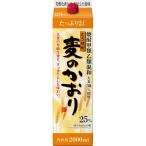 4/28限定+3％ あすつく 