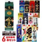 ショッピング芋焼酎 送料無料 芋焼酎 25度 パック 1800ml 6本セット