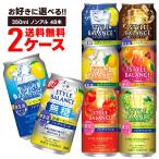  бесплатная доставка можно выбрать Asahi стиль баланс 350ml×2 кейс 