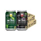 11/15 ограничение P2% бесплатная доставка Suntory вино Cafe красный вино soda белый вино Cafe комплект [350ml×48шт.@ жестяная банка ] wine