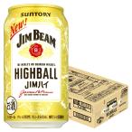  бесплатная доставка Suntory Jim beam highball 350ml×1 кейс /24шт.