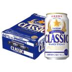 あすつく 数量限定発売 送料無料 サ