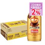 a... бесплатная доставка Asahi напиток one dakok. мельчайший сахар 370ml×1 кейс /24шт.