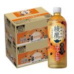 あすつく 送料無料 コカ コーラ 綾