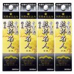 送料無料 日本酒 福徳�