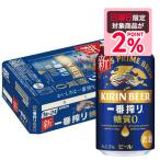 11/16 ограничение все товар P2% бесплатная доставка жираф самый .. сахар качество Zero 350ml×1 кейс /24шт.@YTR....