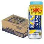  бесплатная доставка Suntory. . есть sake место лимон сауэр 500ml×24шт.@/1 кейс ....