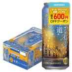 11/16 ограничение все товар P2%.... бесплатная доставка Suntory orange лампа ... дорога 500ml×1 кейс /24шт.