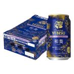 11/16 ограничение все товар P2%.... бесплатная доставка Sapporo e винт CREATIVE BREWklieiti Bubu дракон мир ....350ml×1 кейс /24шт.