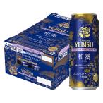 11/16 ограничение все товар P2%.... бесплатная доставка Sapporo e винт CREATIVE BREWklieiti Bubu дракон мир ....500ml×1 кейс /24шт.