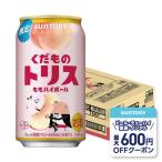  бесплатная доставка Suntory .. было использовано to белка <.. highball > 350ml×1 кейс /24шт.@....