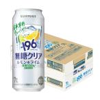 a... бесплатная доставка Suntory -196 нет сахар прозрачный лимон & lime 7% 500ml×1 кейс /24шт.