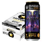 あすつく 送料無料 サッポロ 生ビー