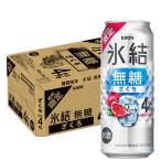 a... бесплатная доставка жираф лед . нет сахар ...4% 500ml×1 кейс /24шт.@ гранат чухай 