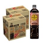 あすつく 送料無料 コカコーラ ジョージア 深み焙煎贅沢ブレンド 甘さひかえめ 950ml×2ケース/24本