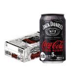 ジャック ダニエル コカ・コーラ 5％ 350ml×1ケース/24本