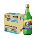 a... бесплатная доставка poka Sapporo sake . плюс грейпфрут 540ml×1 2 шт 