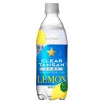 送料無料 ポッカサッポロ クリアタンサン レモン 500ml×2ケース/48本 炭酸水