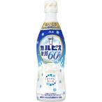 ショッピングカルピス 送料無料 アサヒ飲料 カルピス 糖質60%オフ CALPIS 希釈用 プラスチックボトル 470ml×2ケース/24本