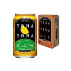 その他ビール、発泡酒