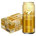 あすつくビール アサ�