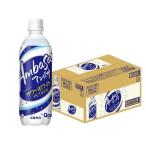  бесплатная доставка Coca * Cola Anne basa сауэр белый fromQoo 500ml×1 кейс /24шт.