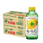 送料無料 ポッカサッ�