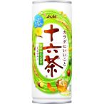 あすつく 送料無料 ア�